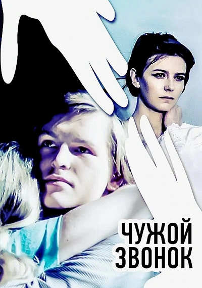 фон
