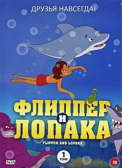 фон