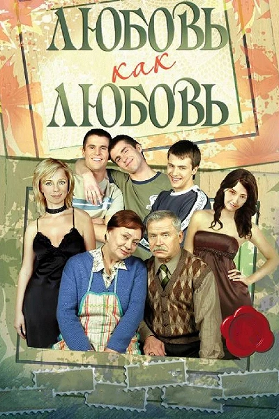 фон