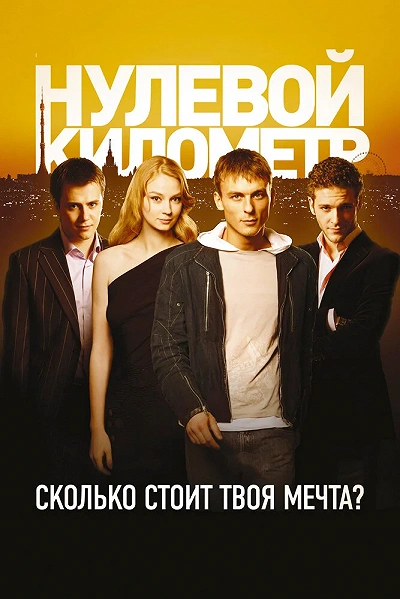 фон
