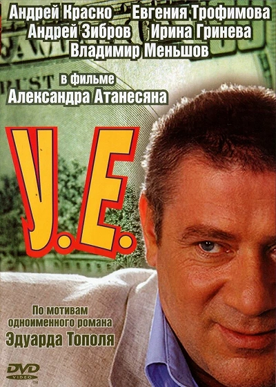 фон