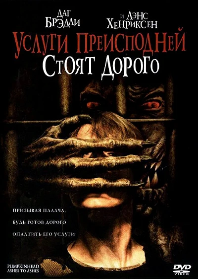 фон