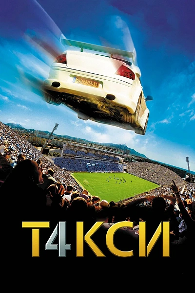 фон