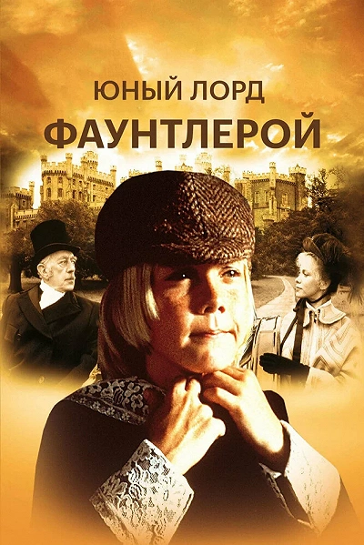 фон