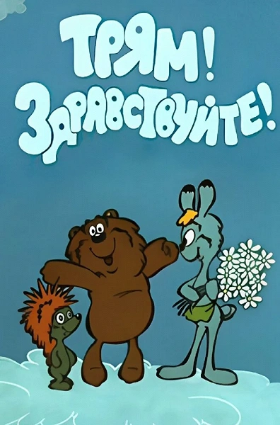 фон