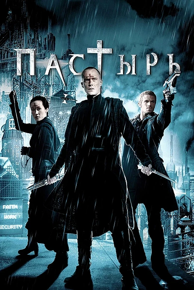 фон