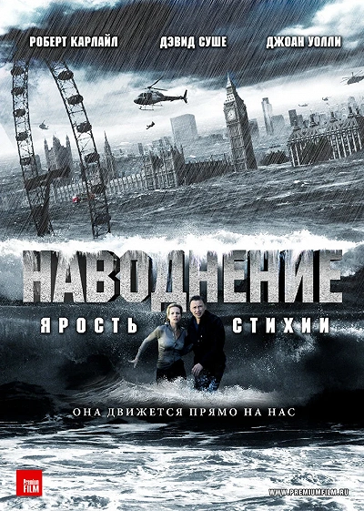 фон