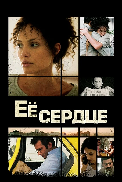 фон