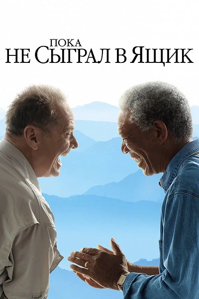 фон