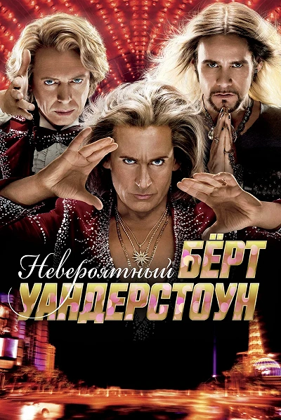 фон