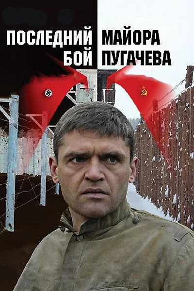 фон