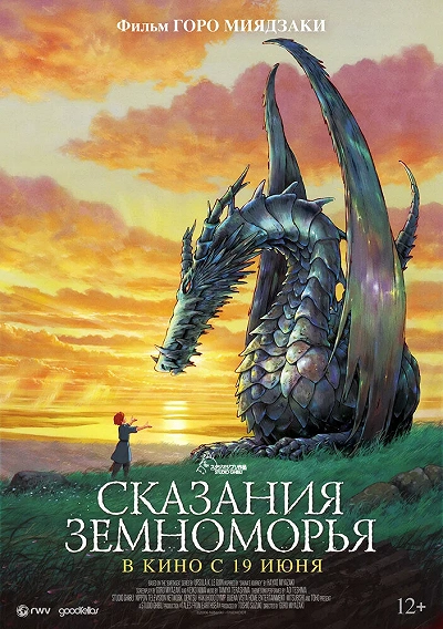 фон