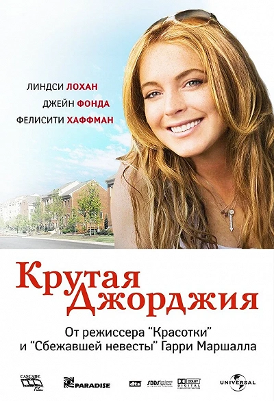 фон