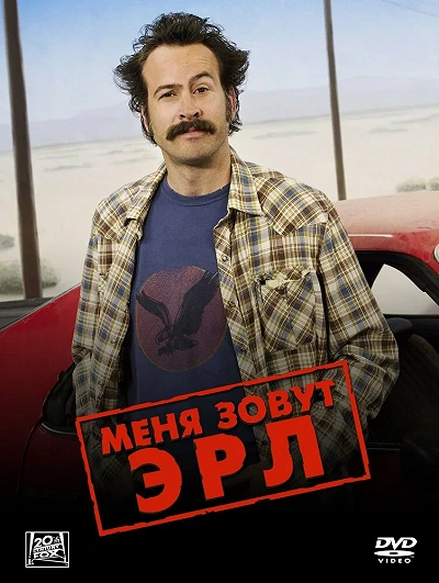 фон