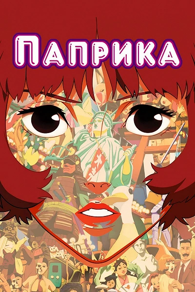 фон