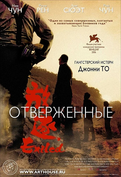 фон