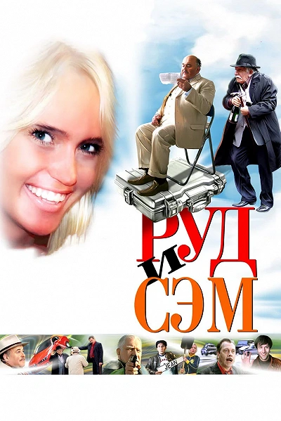 фон