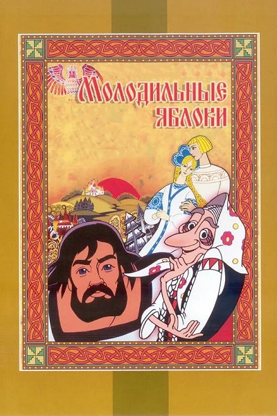 фон