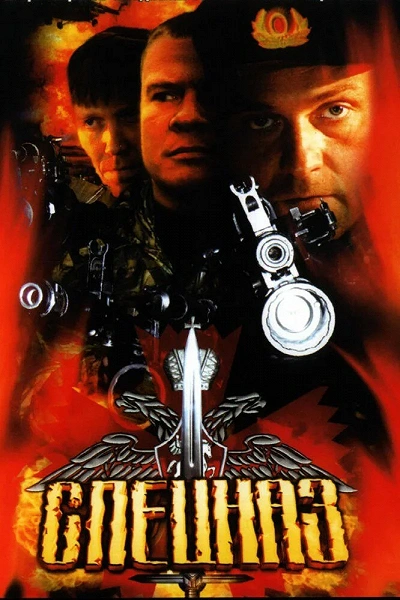 фон