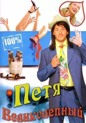 фон