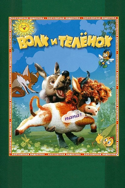 фон
