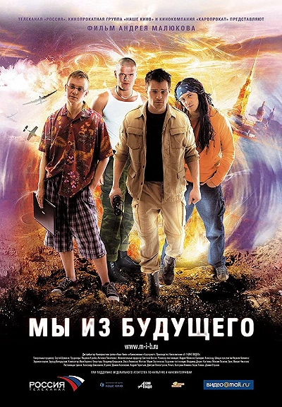 фон