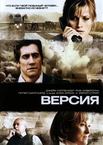 фон