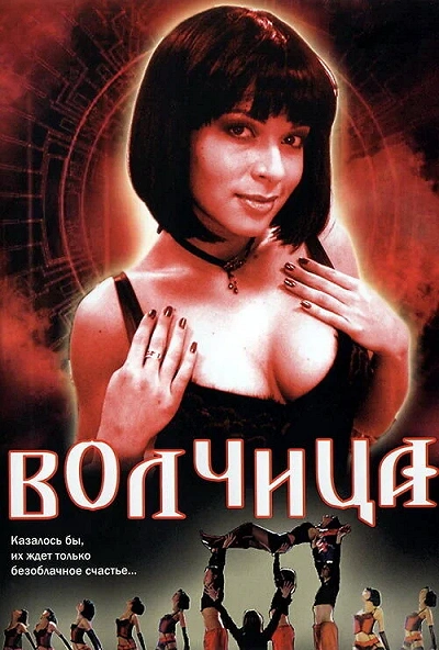 фон
