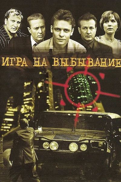 фон