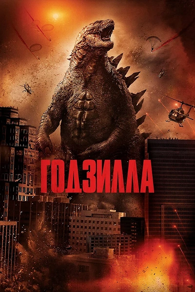 фон