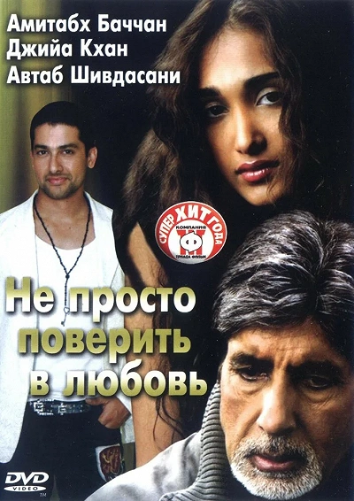 фон