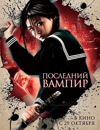 фон