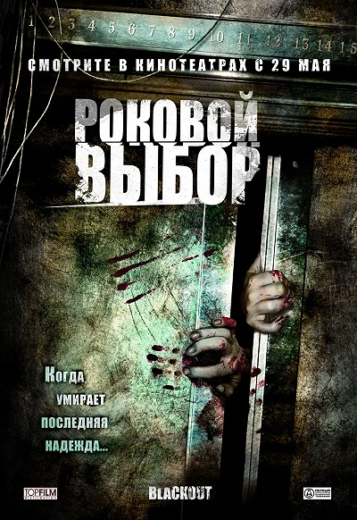 фон