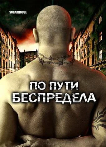 фон
