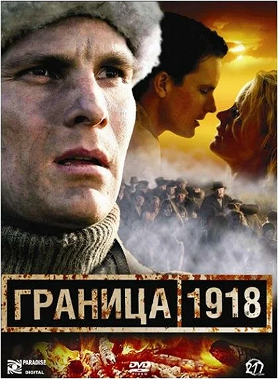 фон