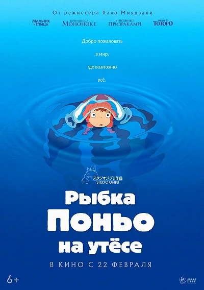 фон