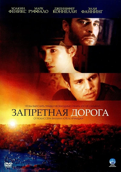 фон