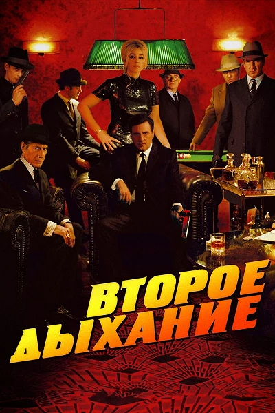 фон