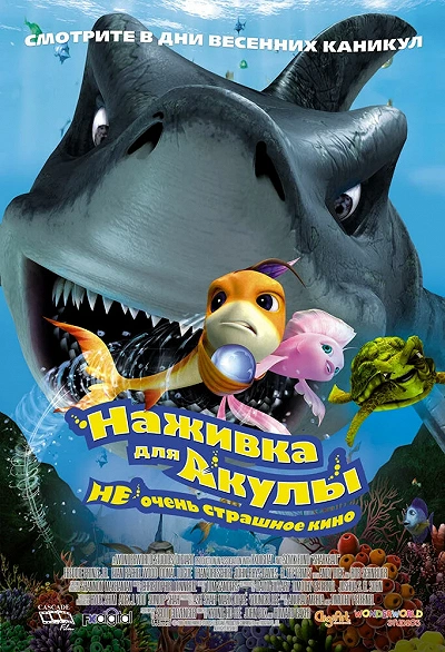 фон