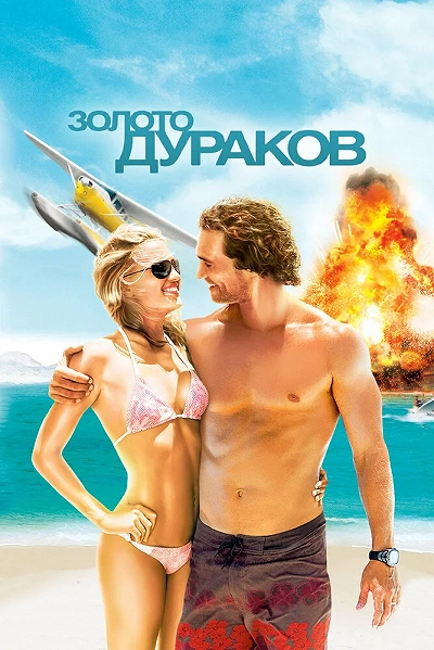 фон