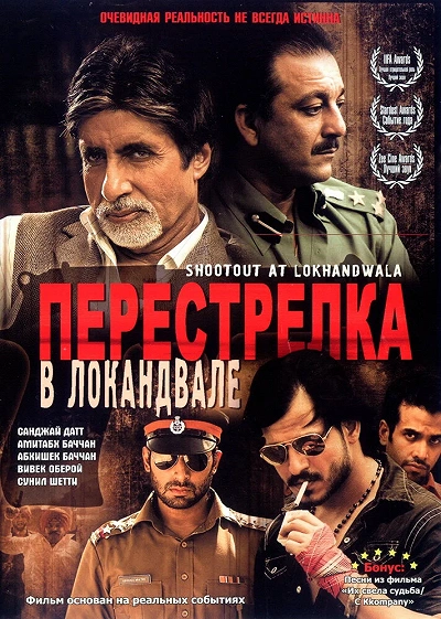 фон