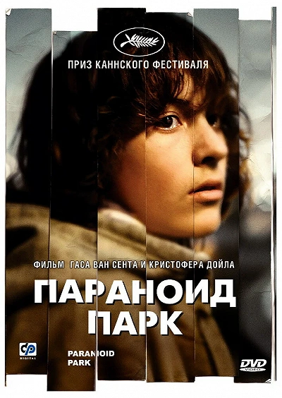 фон