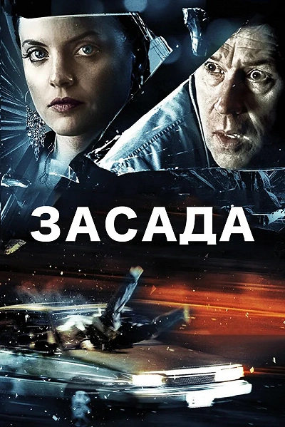 фон