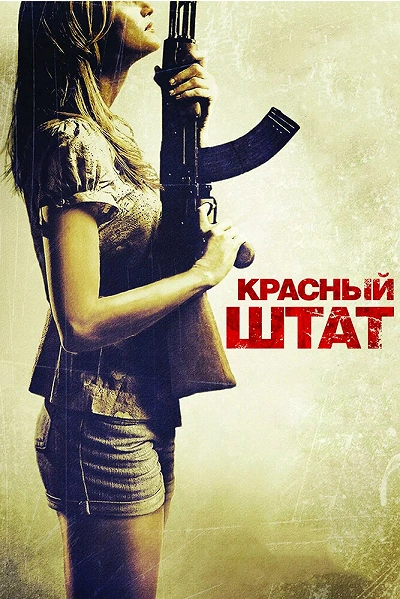 фон