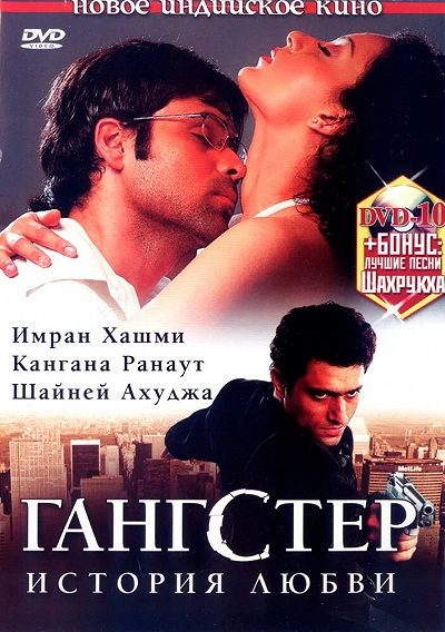 фон