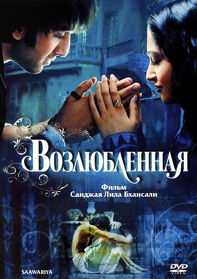 фон