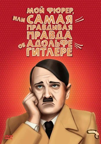 фон