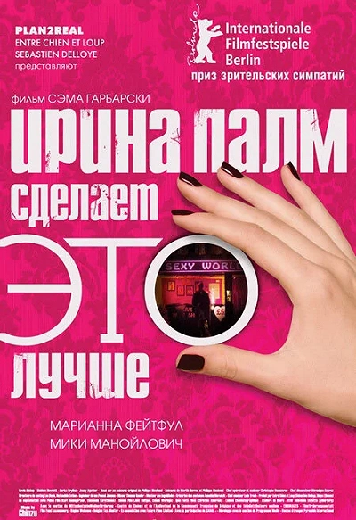 фон