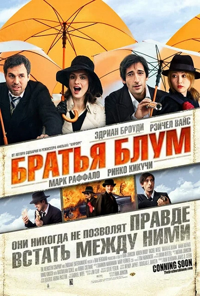 фон