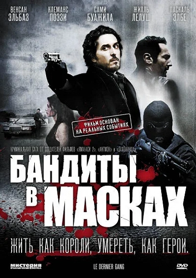 фон